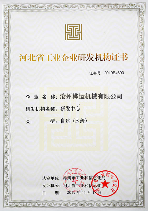 Hebei Research and Development Center