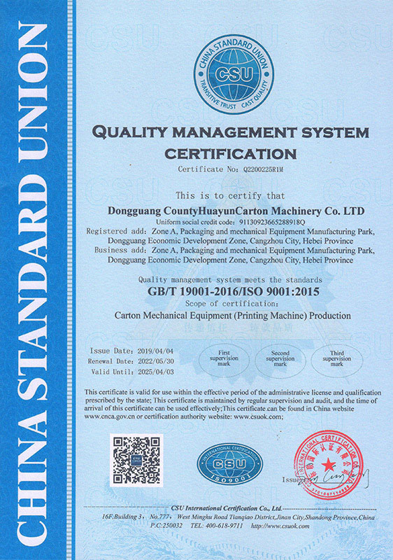 ISO9001 certification